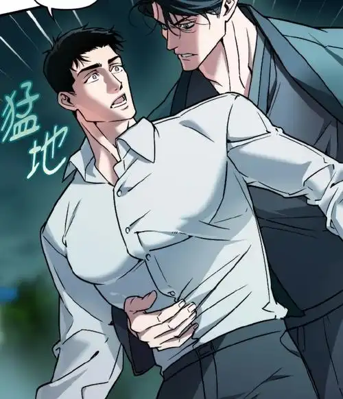 排名第四漫画