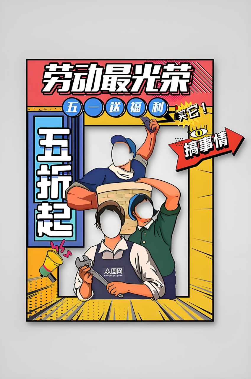 上海网站推广哪家好